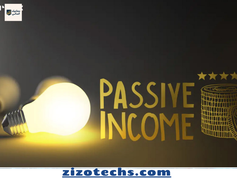 7 نصائح لتحقيق الدخل السلبي