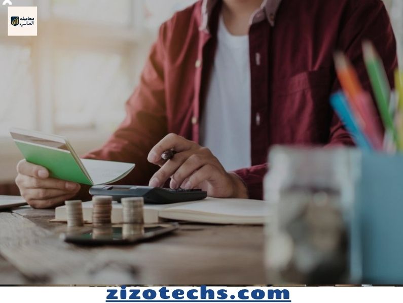 ما هو الانضباط المالي؟ وكيف نحققه في الحياة؟