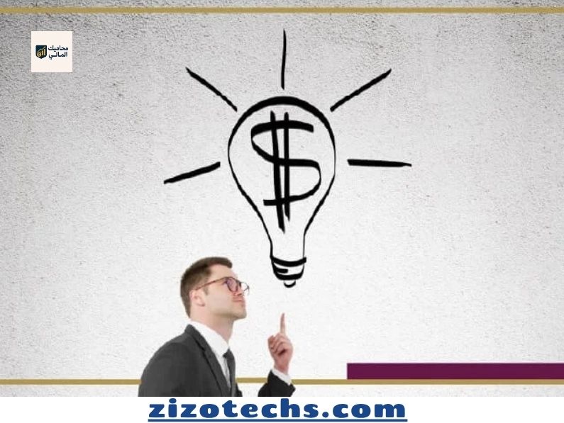 كيف تستثمر مبلغ صغير